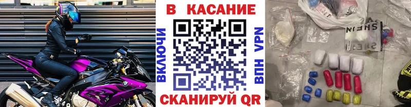Где можно купить наркотики Богданович КОКАИН  кракен маркетплейс  Codein  СОЛЬ  Канабис  ГАШ  МЕФ 