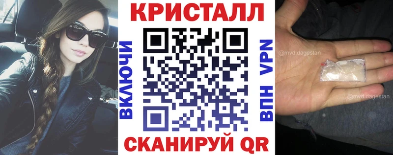 АМФ VHQ  как найти закладки  блэк спрут tor  Богданович 