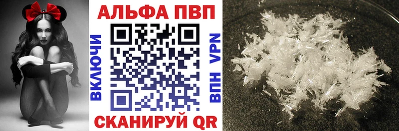 A PVP крисы CK МЕГА как зайти Богданович дарнет шоп