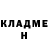 Метадон кристалл Galaster SO2