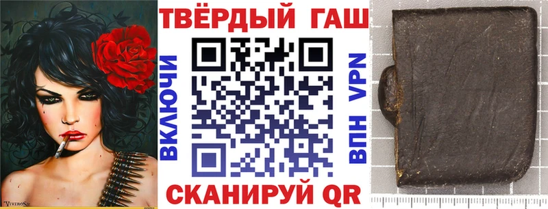 наркошоп  Богданович  Гашиш ice o lator 