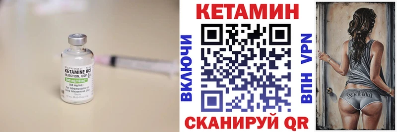 КЕТАМИН ketamine Богданович