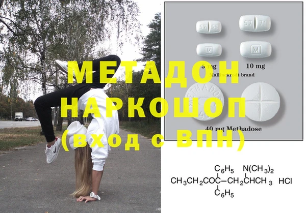 наркотики Дмитровск