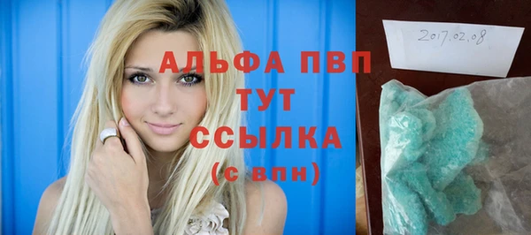 mdma Дмитров