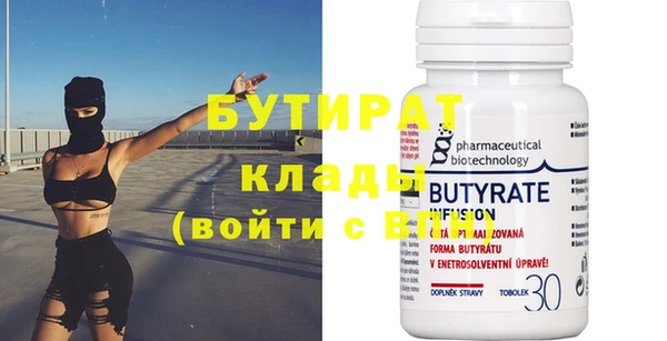 mdma Дмитров