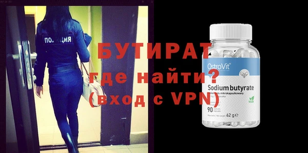 мескалин Ахтубинск