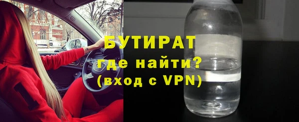 мескалин Бабаево