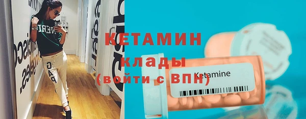 mdma Дмитров