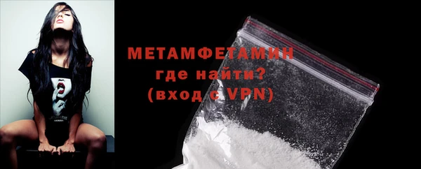 mdma Дмитров