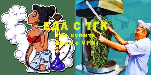тгк Гусь-Хрустальный