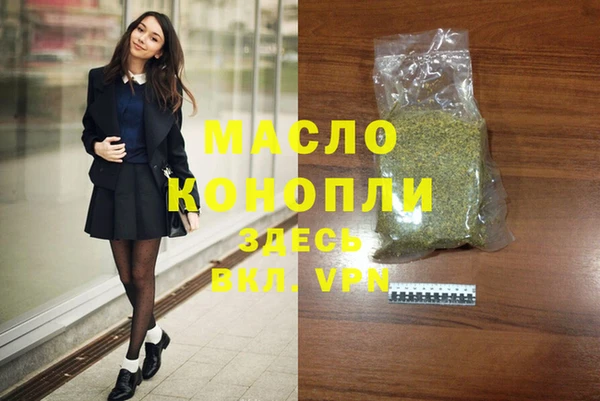 мескалин Ахтубинск