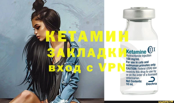 mdma Дмитров