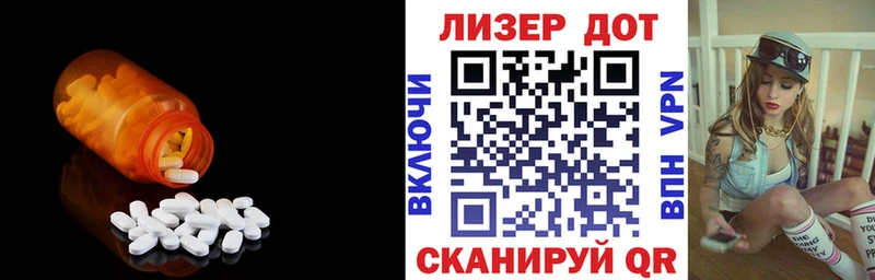 LSD-25 экстази кислота  блэк спрут онион  Богданович  цена  
