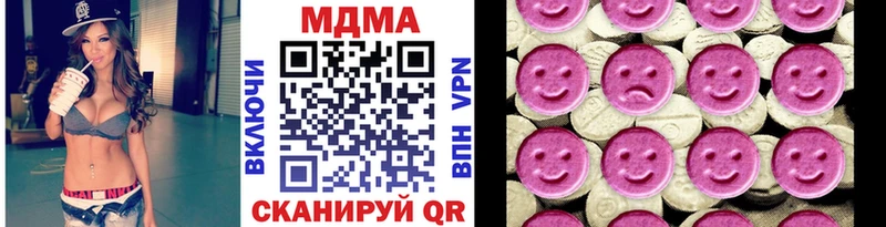 mega сайт  Богданович  МДМА VHQ  цены  