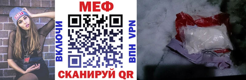 Мефедрон 4 MMC  Богданович 