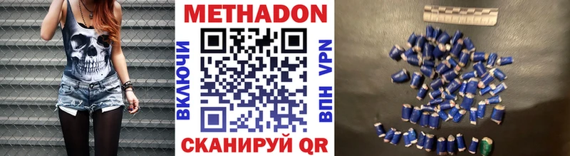 даркнет сайт Богданович МЕТАДОН кристалл