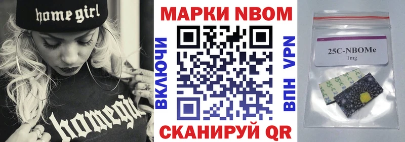 купить наркоту  Богданович  Марки N-bome 1500мкг 