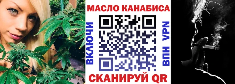 Дистиллят ТГК THC oil  наркота  Богданович 